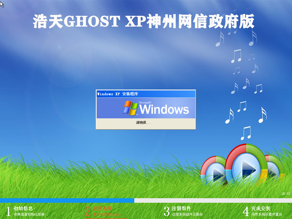 Windows XP Professional-2021-05-03-21-57-22.png