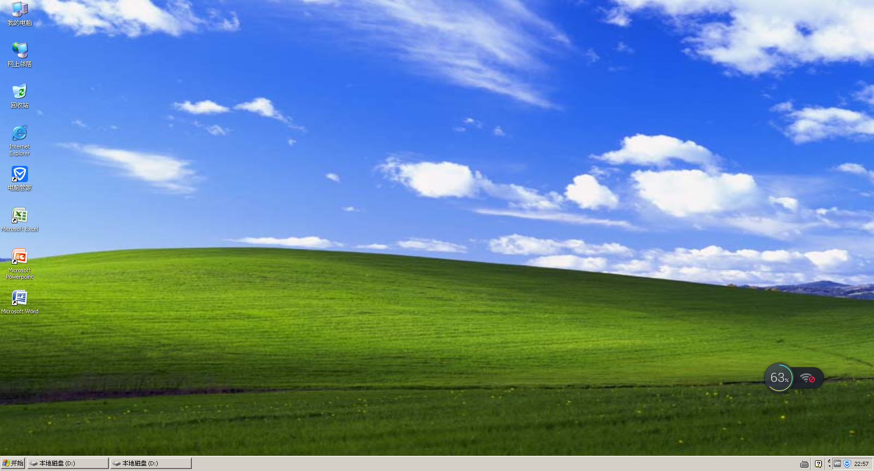 Windows XP Professional-2021-05-03-22-57-25.png