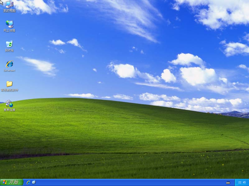 Windows XP Professional-2021-05-06-22-45-47.png