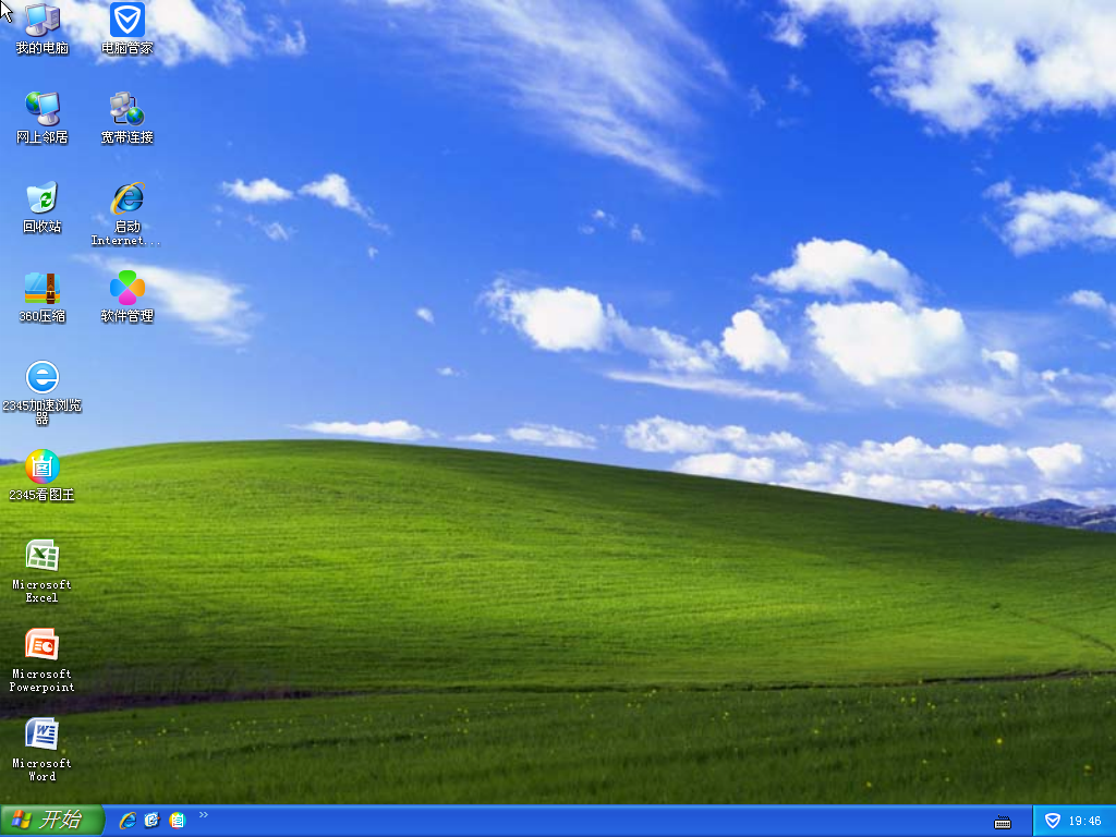 Windows XP Professional-2021-05-07-19-46-57.png