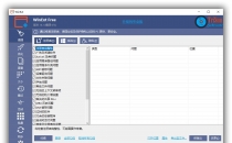 【系统维护】系统工具箱TriSun WinExt Pro v18.1 Build 073