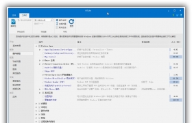 【封装重装】系统精简定制NTLite_v2.1.0.7916