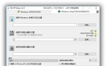 系统安装引导WinNTSetup_v4.6.2