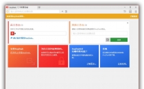 【实用工具】远程控制AnyDesk v6.3.1