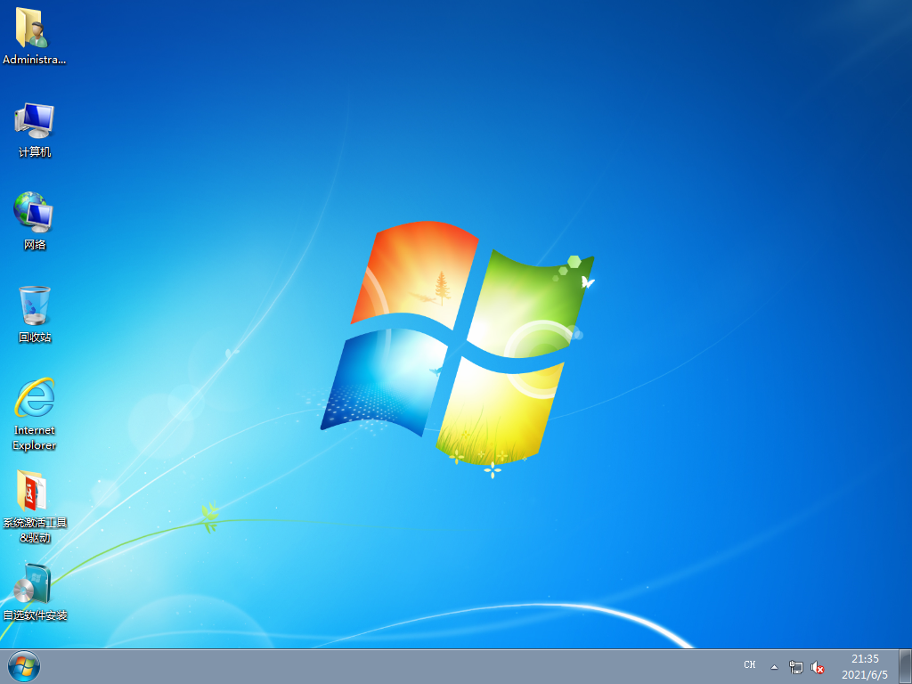 Windows 7-2021-06-05-21-35-03.png