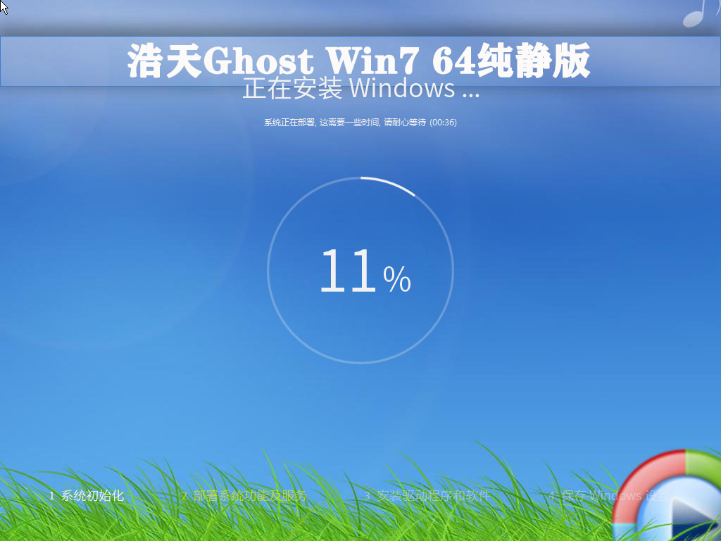 Windows 7 x64 idcui-2021-06-14-17-00-44.png