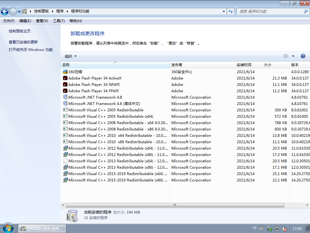 Windows 7 x64 idcui-2021-06-14-17-06-32.png